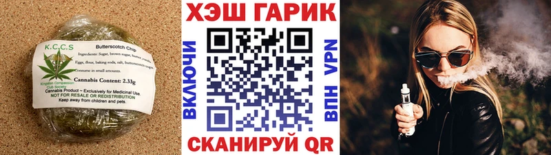 Еда ТГК марихуана  Купить закладки  Заинск 