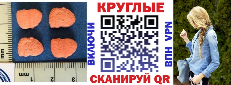 Экстази XTC  Купить  Заинск 