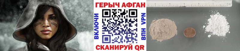 Купить где  Заинск  Героин гречка 