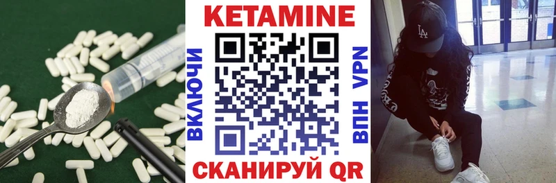 Купить  Заинск  КЕТАМИН ketamine 