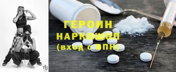 ешки Кинешма