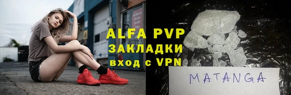 ешки Кинешма
