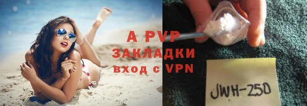 apvp Киренск