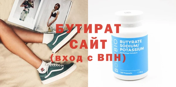 ешки Кинешма