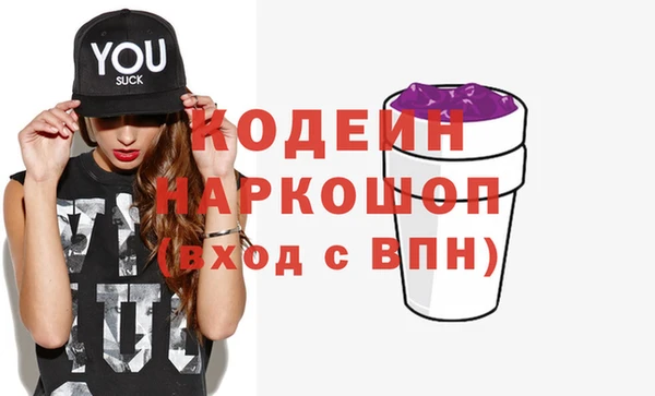 ешки Кинешма