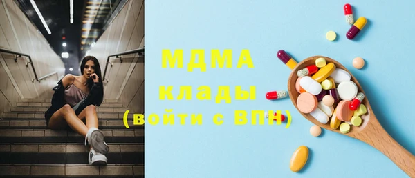 ешки Кинешма