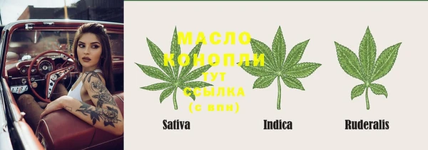 ешки Кинешма