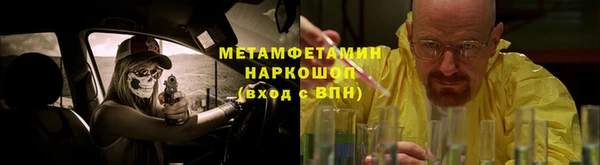 ешки Кинешма