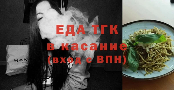 ешки Кинешма