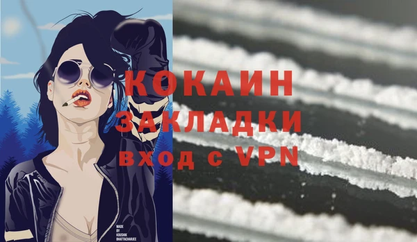 ешки Кинешма