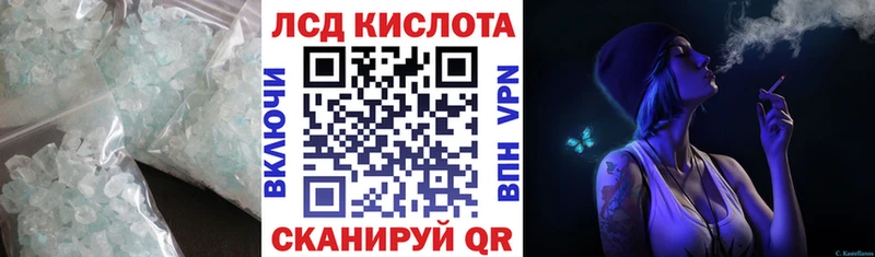 LSD-25 экстази кислота  Купить закладки  Заинск 