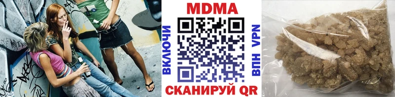 MDMA crystal  Купить закладки  Заинск 