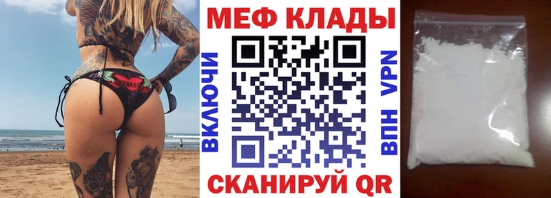 МЯУ-МЯУ 4 MMC  Купить где  Заинск 