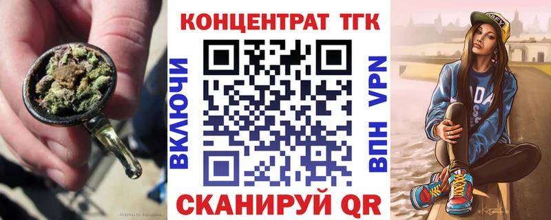 Дистиллят ТГК вейп с тгк  Купить где  Заинск 