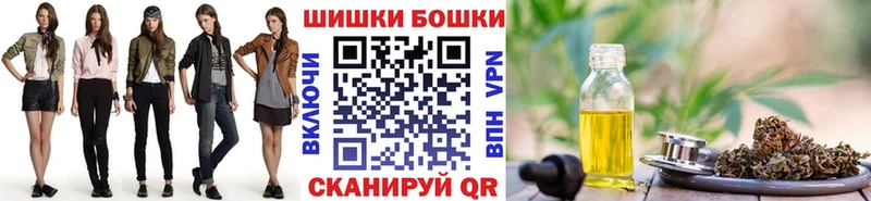Марихуана сатива  Купить закладки  Заинск 